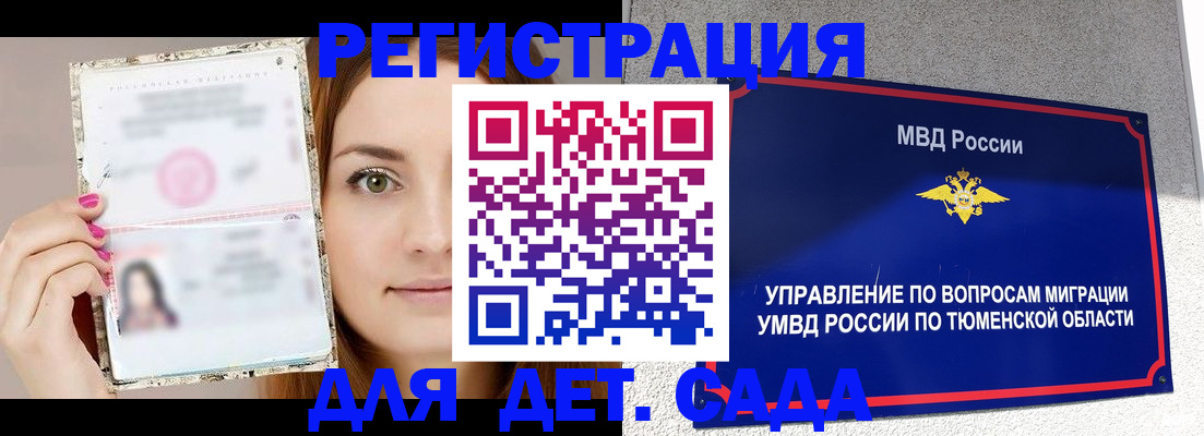 форма 3 в Каспийске