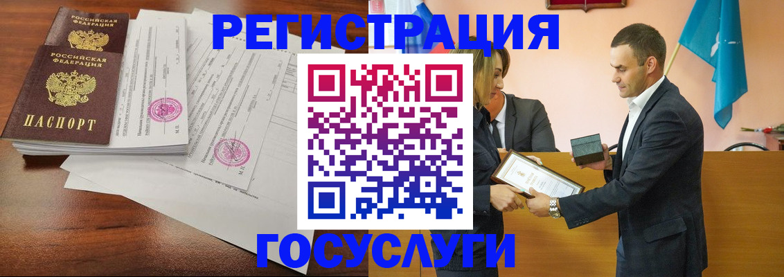 временная регистрация гарантия в Каспийске